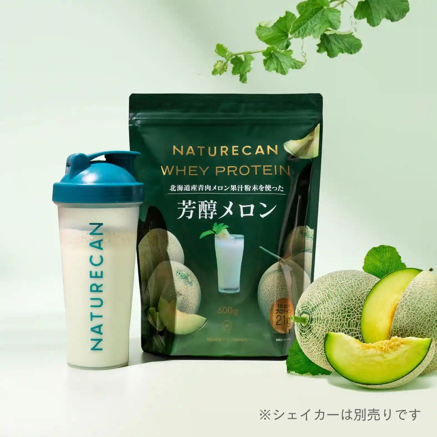 北海道産メロン使用】ホエイプロテイン(WPC)芳醇メロン | ご褒美級の美味しさ | Naturecan（ネイチャーカン）