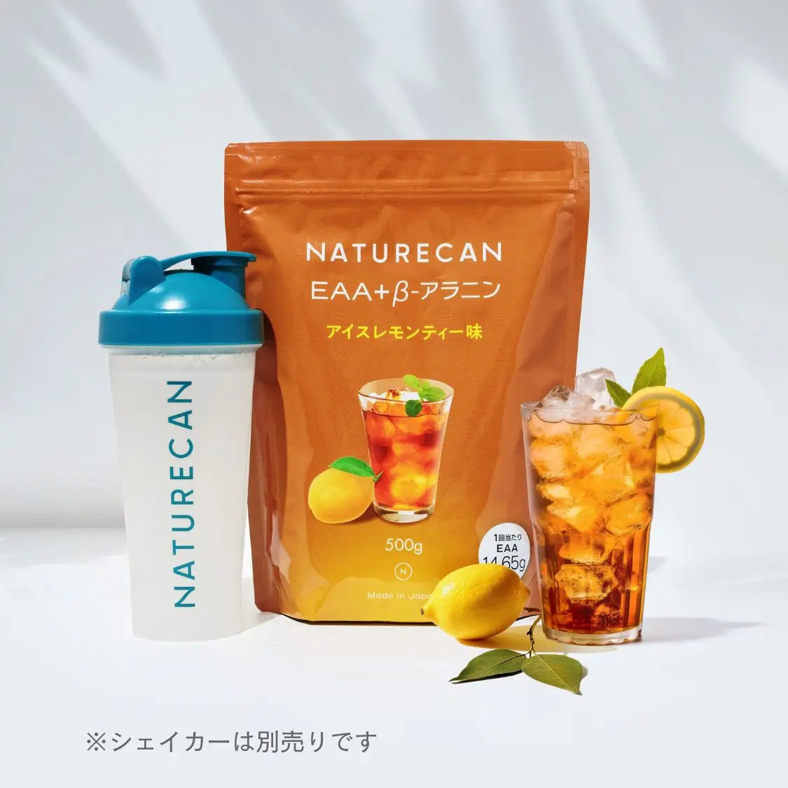 EAA (必須アミノ酸) | Naturecan fitness (ネイチャーカンフィットネス)