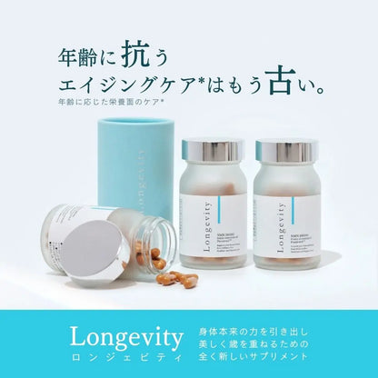 Longevity（ロンジェビティ）