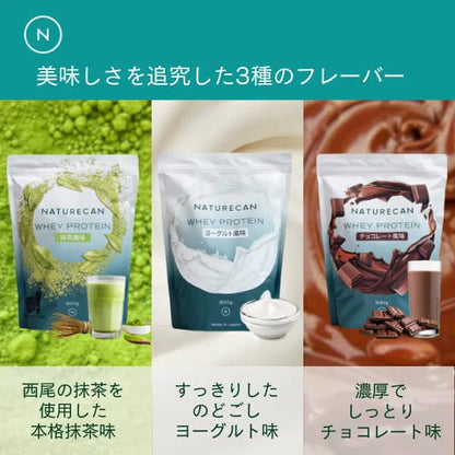 ホエイプロテイン（WPC） Protein Naturecan Fitness JP